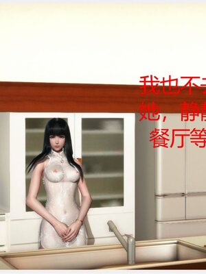 化母為奴_385