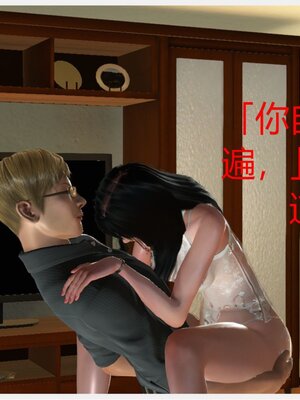 化母為奴_426