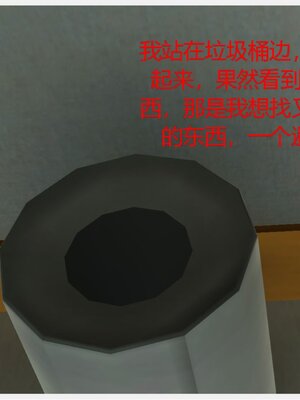 化母為奴_435
