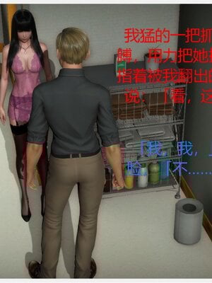 化母為奴_440