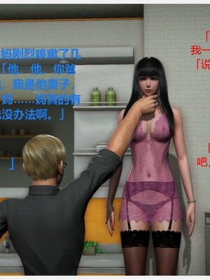 化母為奴_441