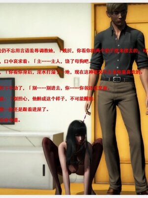 化母為奴_462