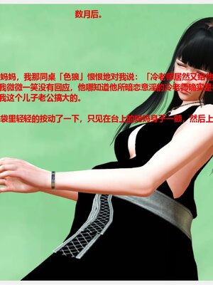 化母為奴_473