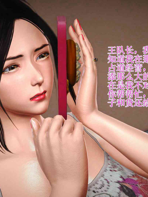 妈妈是怎样堕落的-夏兰篇 01-03_0093
