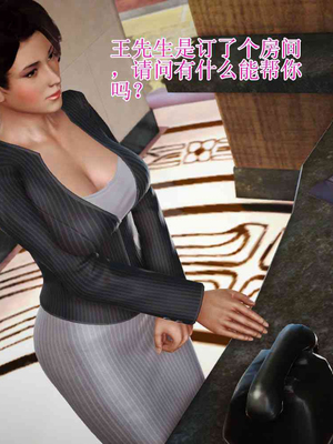 妈妈是怎样堕落的-夏兰篇 01-03_0122