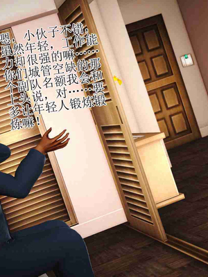 妈妈是怎样堕落的-夏兰篇 01-03_0135