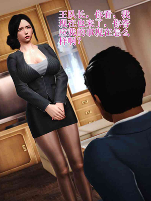 妈妈是怎样堕落的-夏兰篇 01-03_0141