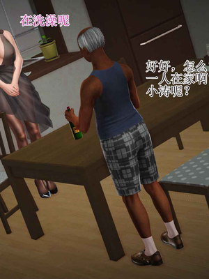 妈妈是怎样堕落的-夏兰篇 01-03_0442