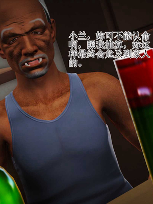妈妈是怎样堕落的-夏兰篇 01-03_0452