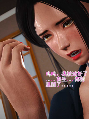 妈妈是怎样堕落的-夏兰篇 01-03_0607