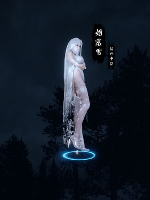 [Meying]女侠失手 01-02_0020