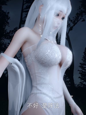 [Meying]女侠失手 01-02_0075
