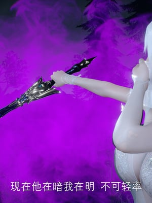 [Meying]女侠失手 01-02_0083