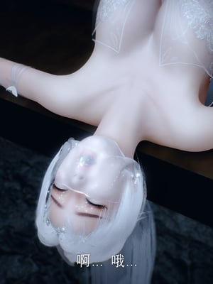 [Meying]女侠失手 01-02_0195