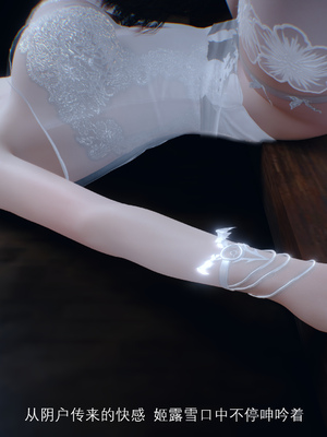 [Meying]女侠失手 01-02_0196