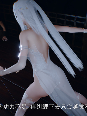 [Meying]女侠失手 01-02_0255