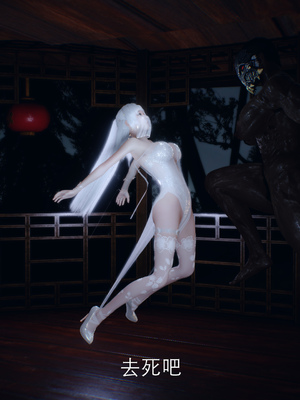 [Meying]女侠失手 01-02_0279