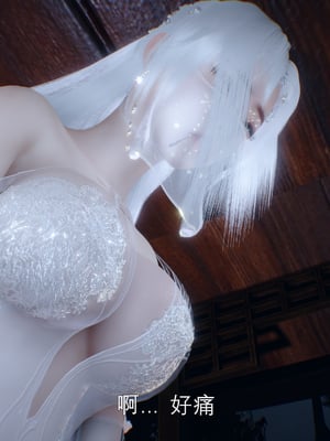 [Meying]女侠失手 01-02_0293