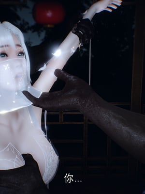 [Meying]女侠失手 01-02_0299
