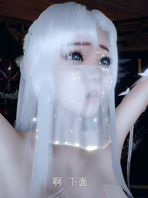 [Meying]女侠失手 01-02_0306