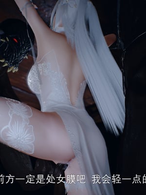 [Meying]女侠失手 01-02_0325