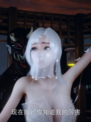 [Meying]女侠失手 01-02_0332