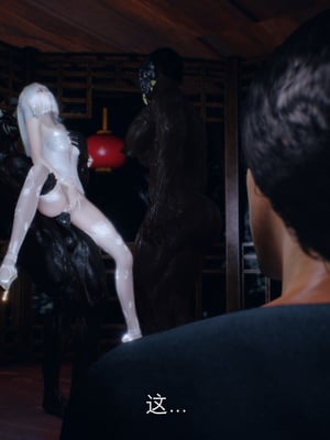 [Meying]女侠失手 01-02_0348