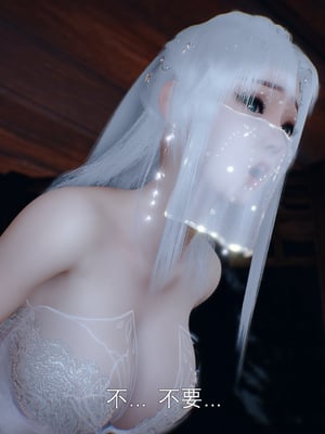 [Meying]女侠失手 01-02_0364