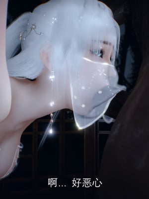 [Meying]女侠失手 01-02_0375