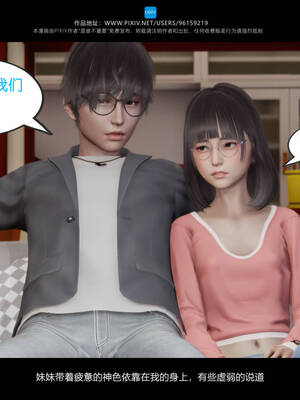 [是谁不重要]我的妹妹01-10_0028