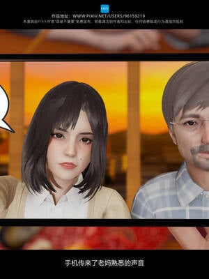[是谁不重要]我的妹妹01-10_0103