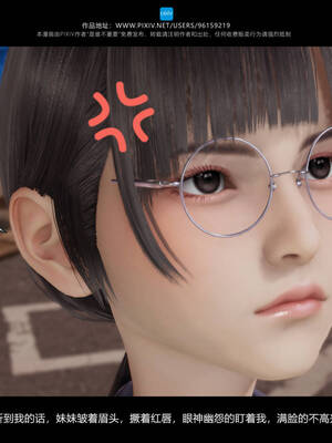 [是谁不重要]我的妹妹01-10_0159
