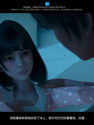 [是谁不重要]我的妹妹01-10_0260