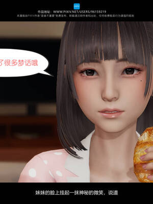 [是谁不重要]我的妹妹01-10_0294