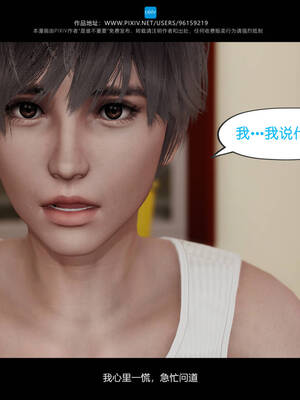 [是谁不重要]我的妹妹01-10_0295
