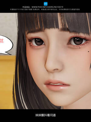 [是谁不重要]我的妹妹01-10_0355