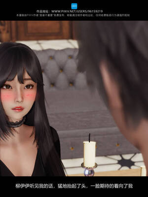 [是谁不重要]我的妹妹01-10_0714