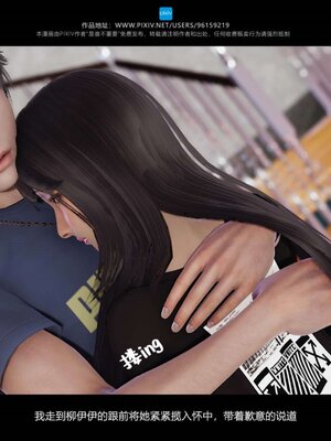 [是谁不重要]我的妹妹01-10_0784
