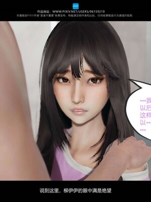 [是谁不重要]我的妹妹01-10_0956