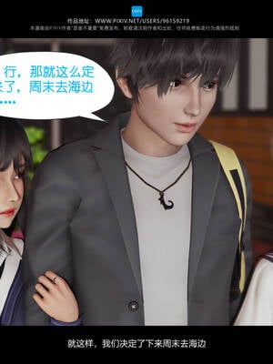 [是谁不重要]我的妹妹01-10_0985