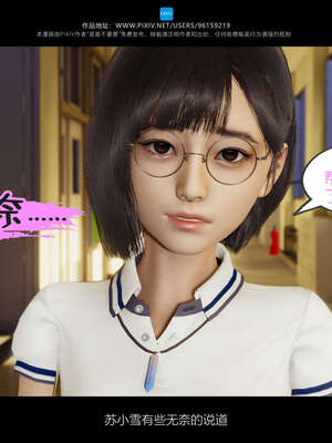 [是谁不重要]我的妈妈是老师01-04_0058