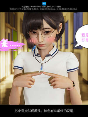 [是谁不重要]我的妈妈是老师01-04_0063
