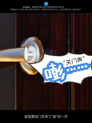 [是谁不重要]我的妈妈是老师01-04_0082