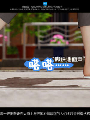 [是谁不重要]我的妈妈是老师01-04_0086