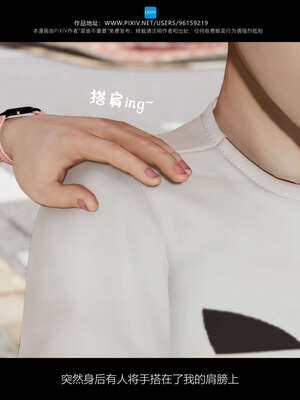 [是谁不重要]我的妈妈是老师01-04_0088