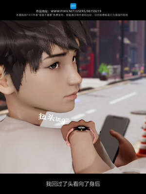 [是谁不重要]我的妈妈是老师01-04_0089