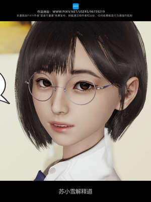[是谁不重要]我的妈妈是老师01-04_0104