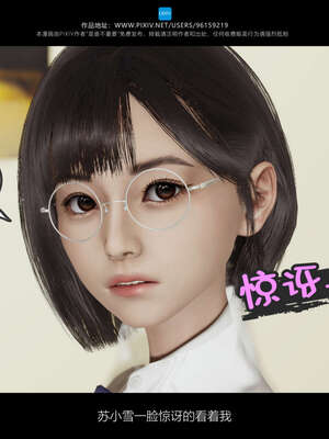 [是谁不重要]我的妈妈是老师01-04_0106