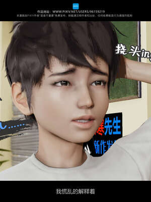 [是谁不重要]我的妈妈是老师01-04_0128