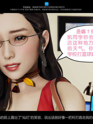 [是谁不重要]我的妈妈是老师01-04_0129